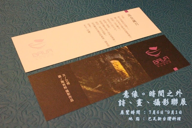 20250925-tx5hu