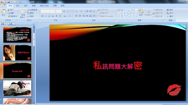 20250925-xk1go