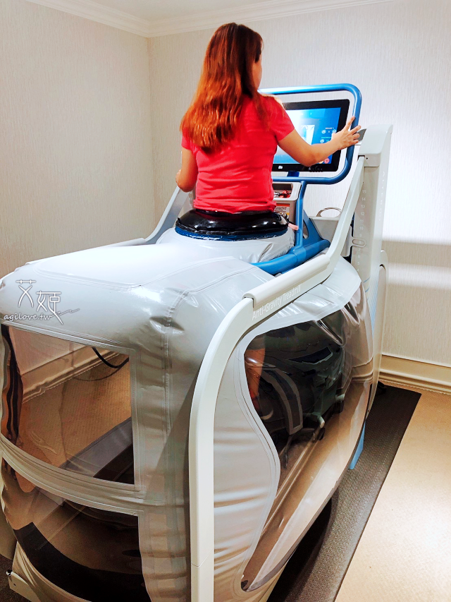 艾姬體驗名杏診所無重力跑步機