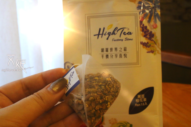 黑豆桂花茶可以在三角茶包內看到花瓣！