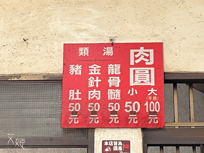 20250925-rky7t