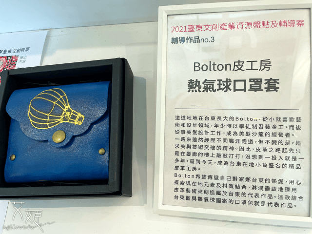 20250925-uothd 20250925-uothd