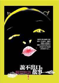 書籍